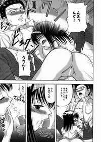 [U-Tom] Imouto Daisuki