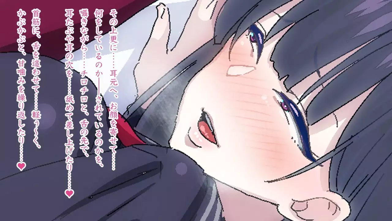 Sasayaki Chijo Densha ~Azuma Nobori-sen no Teinei-go Ojou-sama~