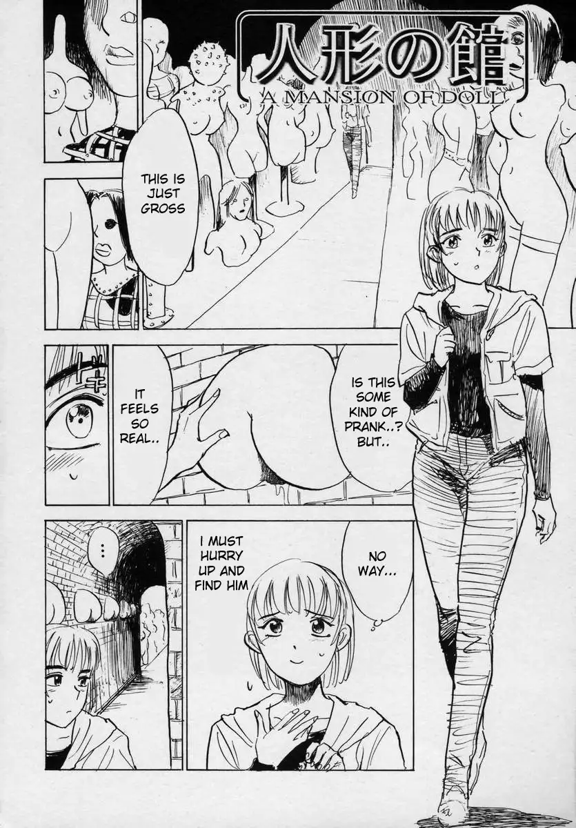 Kairaku no Ikenie - Sacrifice of Pleasure