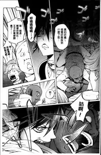 [Kon-Kit] Yurushite anata ... [Chinese]