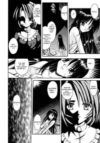 [Matra Milan] Palladium Garden [English] [Hmanga-project]