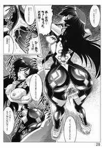 (C82) [LEYMEI] 0-Shiki LOVE (Muv-Luv Alternative: Total Eclipse)