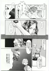 [Machida Hiraku] Alice Brand