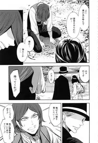 [Miyahara Ayumu] Doll no Yakata