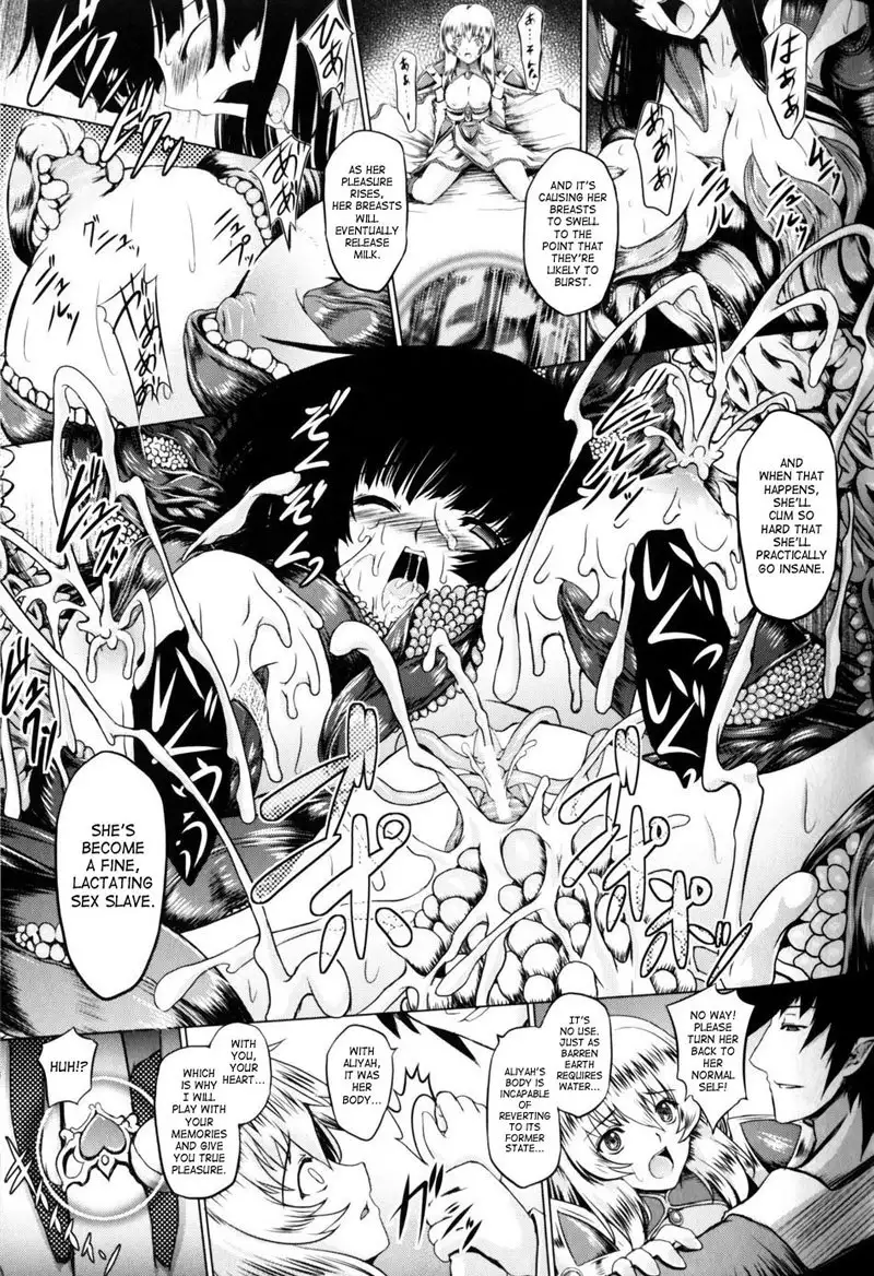 Battle Maiden Valkyrie Vol2 - CH5