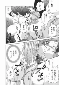 [Aoi Nyaoko] Kaikan Full-Course! - Ecstacy Full-Course!