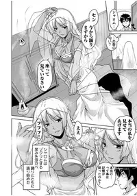 [Nishizaki Eimu] 20 Seiki Bishoujo ~Rekishijou no Bijo dakedo Shojo Agemasu~ [Digital]