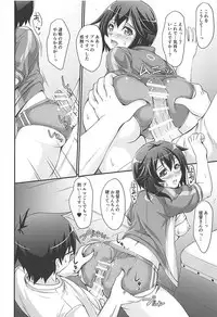 [Seitokaishitsu (Akimoto Dai)] HAYASUI QUICK SUPPLY (Kantai Collection -KanColle-)