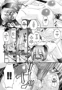 [R-Koga] Tsukumimi [English] [Tonigobe] [Decensored]