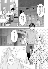 Action Pizazz DX 2018-10 [Digital]