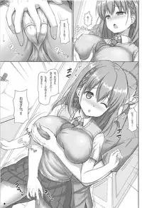 (C94) [Turning Point (Uehiro)] Tawawa na Kanojo (Getsuyoubi no Tawawa)