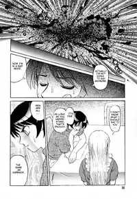 [Uziga Waita] Game Over [English]