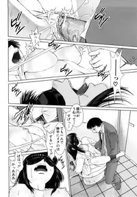 [Tsukigime Jin] Hot Spot