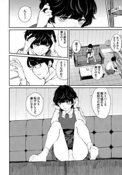 Futariai Melonbooks Kounyuu Tokuten