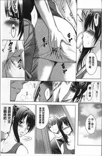 [Arino Hiroshi] Hadaka no Panorama [Chinese]