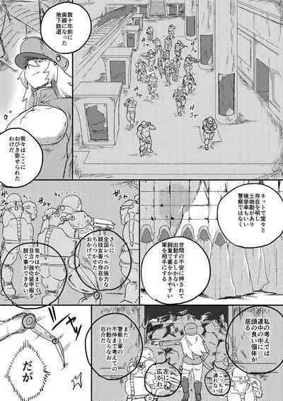 Red Tag Episode 7 Part 1