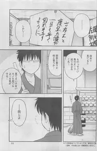 Action Pizazz DX 2008-07