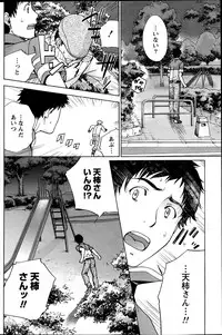 Monthly Vitaman 2013-06