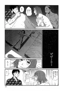 [Sano Takayoshi] Pittari!! 4