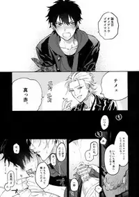 Itoshi Terukara Sobaniiruyo