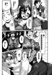 [Shiokonbu] Koimaguwai [Chinese] [無邪気漢化組X无毒汉化组]