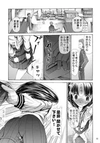 [Onpuman (Endles)] L-teki Chiteki Koukishin Ura Jijou (Hyouka) [Digital]