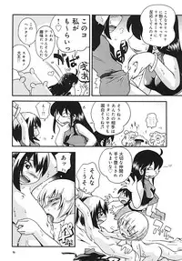 [Puchi-ya (Hoshino Fuuta)] Toraware Hime Chuuhen [Digital]