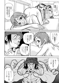 [John K. Pe-ta] Monzetsu Caligula Machine