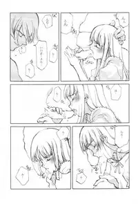 [INKPOT (Oyari Ashito)] SUPPLEMENT 2