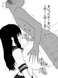 Jisatsu Shigansha o Paizuri de Settoku