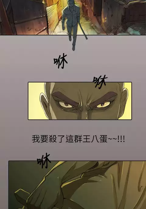 姊姊: 莲 第1話 中文