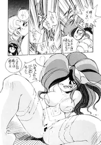 [Meirei Denpa (Hariken Hanna, Yamamoto J.K)] Meirei Denpa Jinkoutouseki (Various)