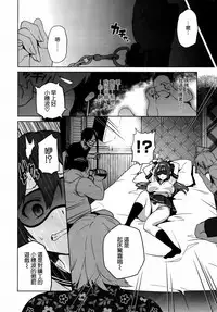 [Takeda Hiromitsu] Imaria [Chinese]