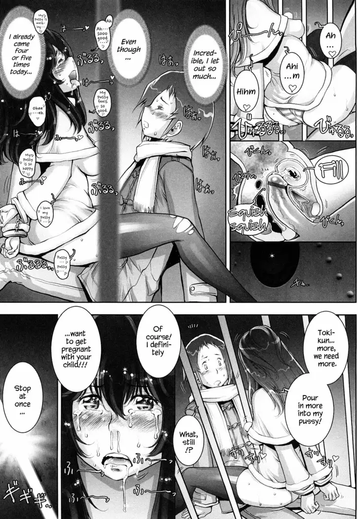 Haguringu | Love Maneuvering Ch. 1-8