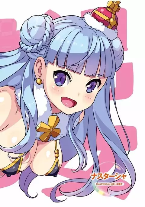 20 Seiki Bishoujo ~Rekishijou no Bijo dakedo Shojo Agemasu~