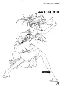 (C61) [Maruarai (Arai Kazuki)] Onsen de Takkyu Gengashuu (Onsen de Takkyu)