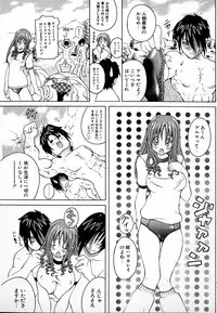 [Kashi Michinoku] THE NEW MOVEMENT