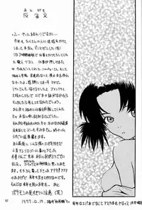 [Manga Super (Nekoi Mie)] Wonderful World (Neon Genesis Evangelion)