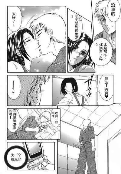 Gaden Insui（chinese）