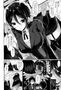 [Neet] Himitsudere - Secret Love