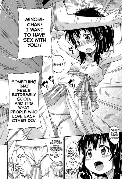 [Takashiro Go-ya] Lolikko Muraokoshi | Loliss Erecting Village [English] [Hand Van Vinkel]