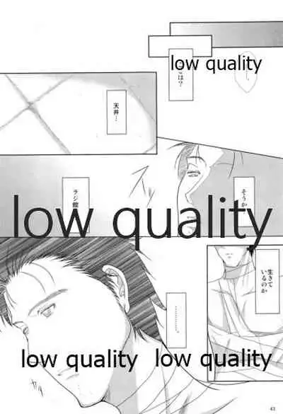 Kyogenkaikai no Spirituality