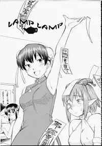 [Hinemosu Notari] Read Me! [English]