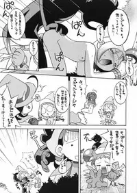 (C57) [BLACK LIST, Y-Burn, Wagamama-dou (Hiura R, Hayashiya Himehachi, Syow-maru)] Hissatsu! Majogari Festa (Ojamajo Doremi)