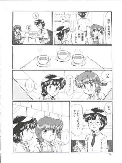 [Anthology] Loli Classics (Various)