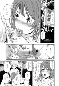 Jun-ai Kajitsu 2008-05