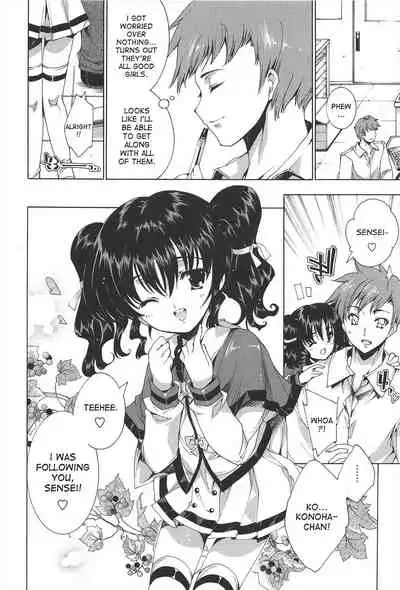 Princess Class e Youkoso