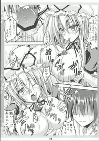 [AQUA-FANG (Misato, Kai)] Ko Tsukuri Youkai Yakumo-san ni