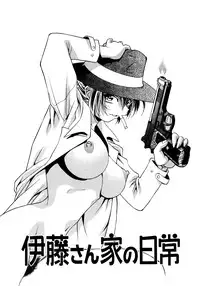 [Takuto] Chim Chim Cherry