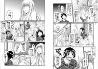 [Raigekitai (Kawachi Izumi)] Blue blue lagoon 2 (EIGHTH) [Digital]